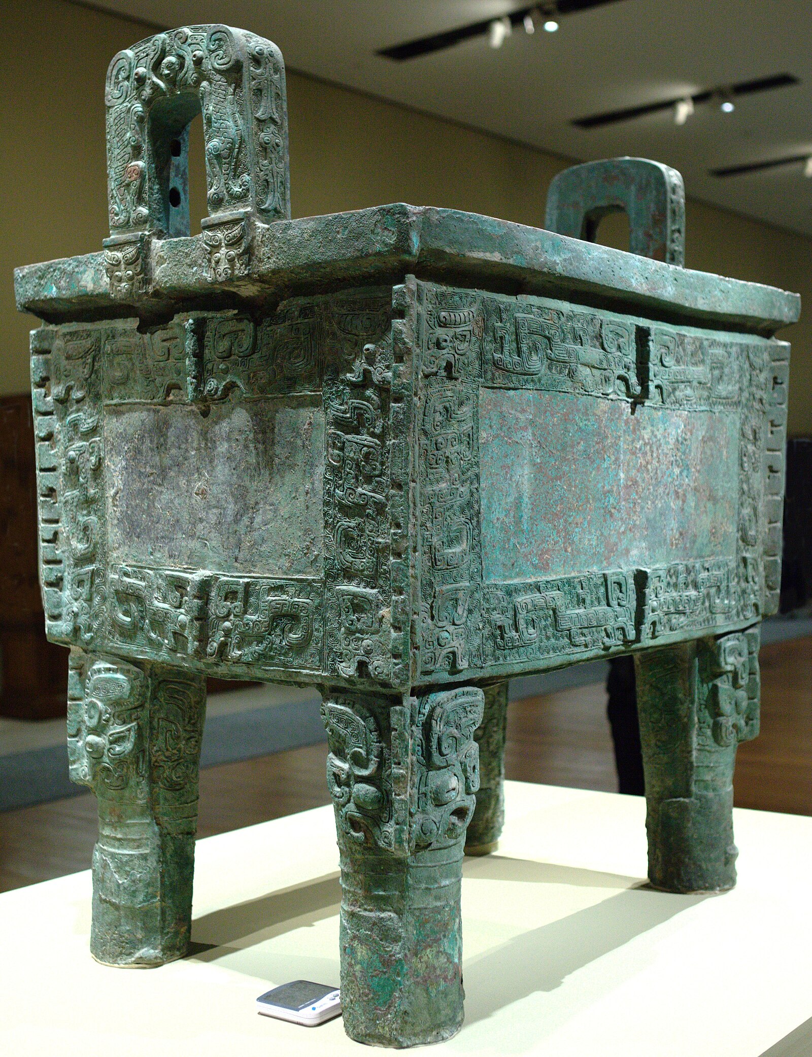 Simuwu Ding (Houmuwu Ding)